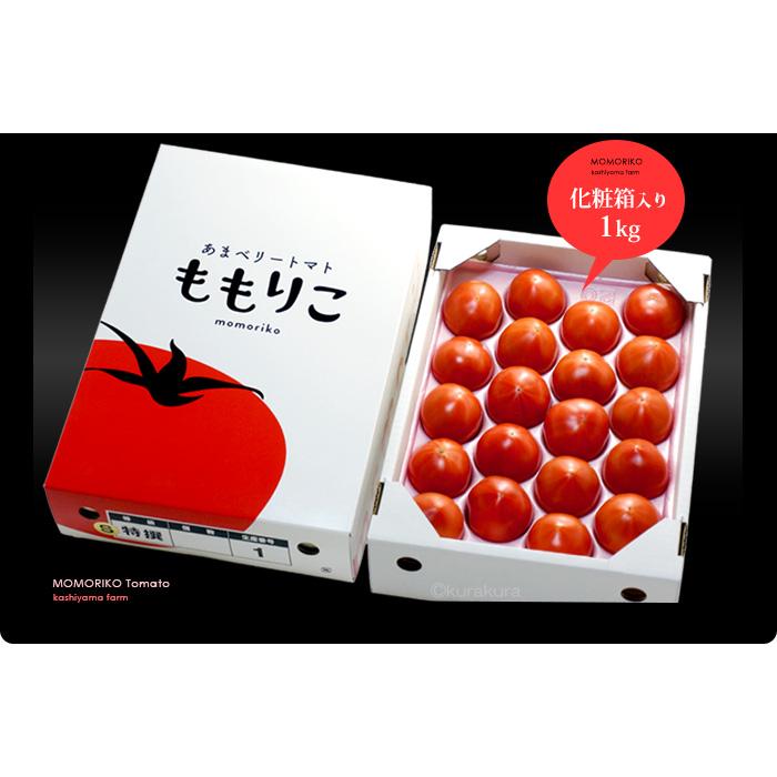 ももりこ トマト (約1kg) 徳島産 糖度10度以上 S特撰 S特選 樫山農園