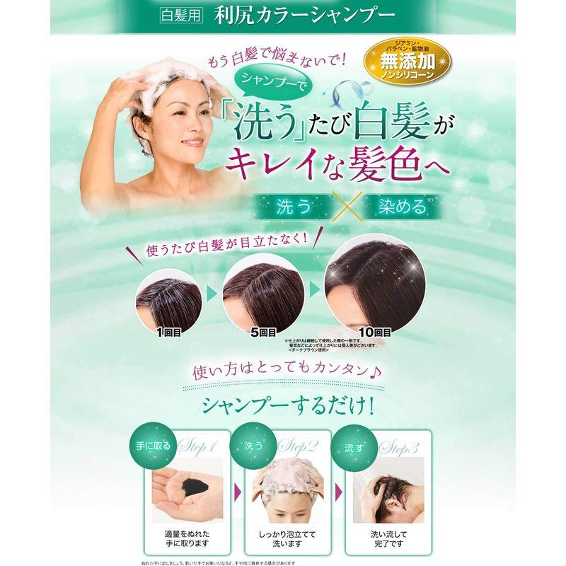 利尻カラーシャンプー (ナチュラルブラウン)コンディショナーセット 正規 品コスメ、美容、ヘアケア - 大容量500mlセット利尻カラー