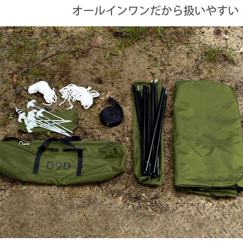 DOD(ディーオーディー) いつかのタープ はじめてでも扱いやすい ベーシックな ヘキサタープ オールインワン 延長テープ 標準付属 UV加 ディーオーディー いつかのタープ はじめてでも扱いやすい ベーシックな ヘキサタープ オールインワン 延長テープ 標準付属 UV加 約