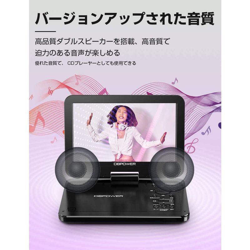DBPOWER ポータブルDVDプレーヤー 12.5型 車載用ホルダー付き 10.5インチ液晶画面 高耐久性 大容量充電式バッテリー 5時間 ポータブルDVDプレーヤー 5型 車載用ホルダー付き 5インチ液晶画面 高耐久性 大容量充電式バッテリー 5時間