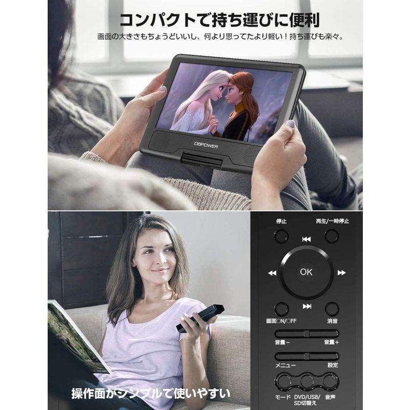 DBPOWER ポータブルDVDプレーヤー 12.5型 車載用ホルダー付き 10.5インチ液晶画面 高耐久性 大容量充電式バッテリー 5時間 ポータブルDVDプレーヤー 5型 車載用ホルダー付き 5インチ液晶画面 高耐久性 大容量充電式バッテリー 5時間