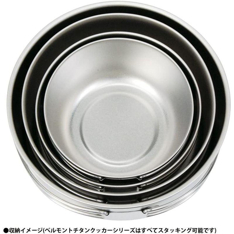 ベルモント(Belmont) BM-038 チタンクッカー4点セットL(ケース付) サイズ Belmont BM チタンクッカー4点セットL ケース付 大 小