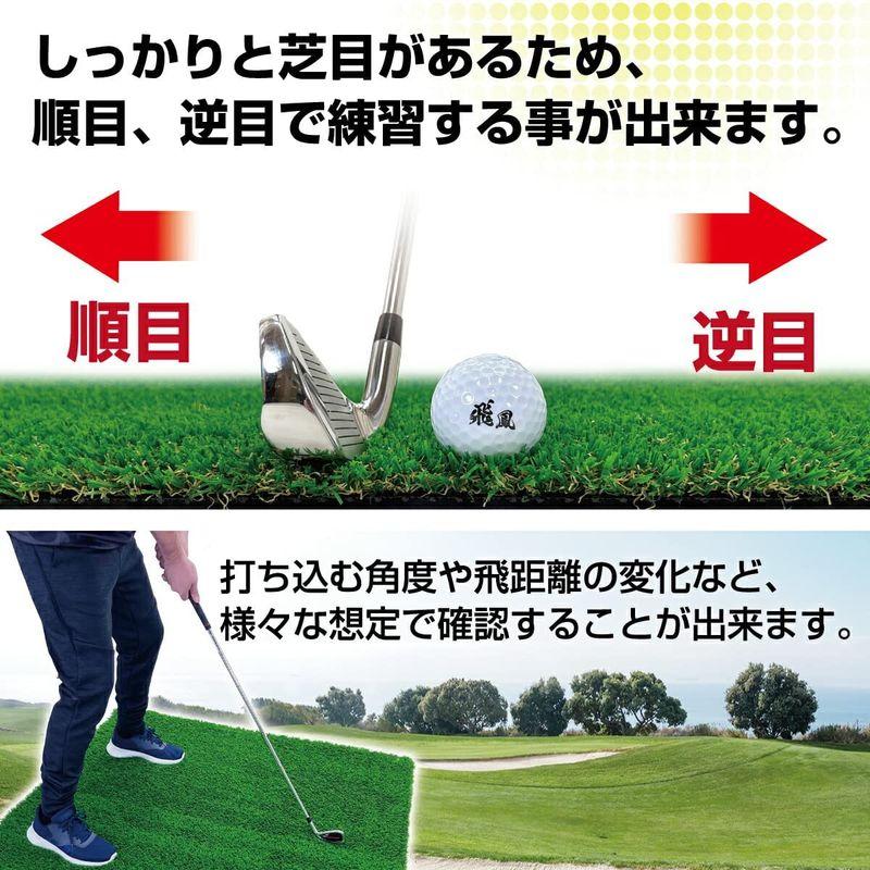 ウルトラ！ GolfStyle ゴルフマット 20mm ラフ芝 ゴルフ 練習 マット 100×100cm アイアン ショット アプローチ 練習用 Rou 【V1861513767】(10647円)