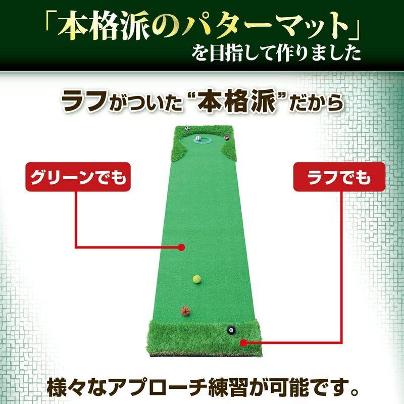 GolfStyle パターマット 3m ゴルフ パター 練習 マット ゴルフマット パッティング パター練習 ラフ 大型 厚手 室内 屋外 パターマット 3m ゴルフ パター 練習 マット ゴルフマット パッティング パター練習 ラフ 大型 厚手 室内 屋外 　 サイズ