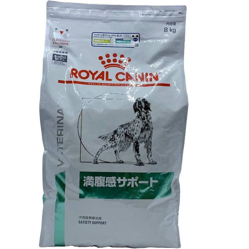 ロイヤルカナン ドッグフード 満腹感サポート 8kg 8kg ドッグフード 満腹感サポート