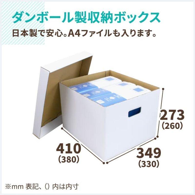 アースダンボール ダンボール 収納ボックス フタ式 10箱セット 白 段ボール 収納箱 書類保管 ID0086 - 5