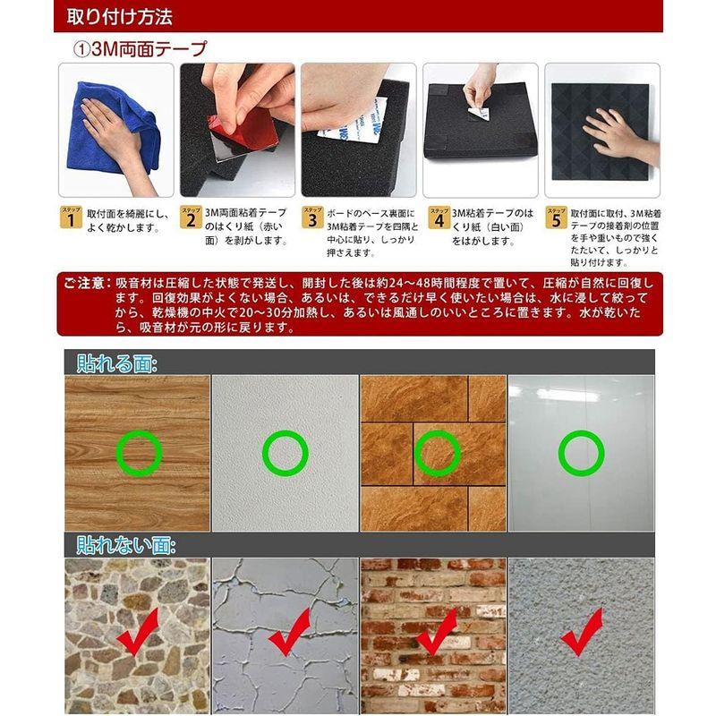 吸音材 壁 ウレタンフォーム 騒音 防音 吸音対策 室内装飾 楽器 ウレタンフォーム 波型 吸音材質ポリウレタン 144枚 - 6