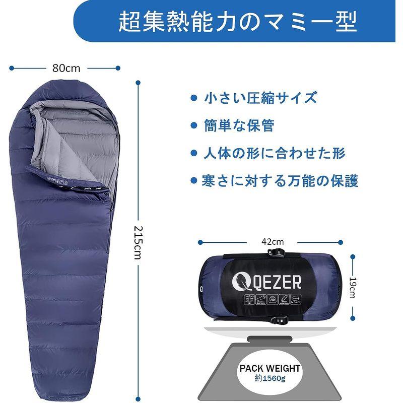 エクストリームダウンシュラフ 600 （キャンプ用：マミー型）　新品未開封 エクストリームダウンシュラフ 600 （キャンプ用：マミー型