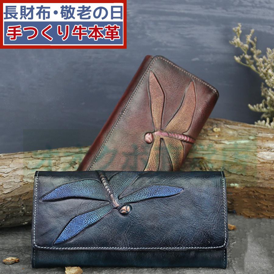 財布 メンズ レディース 長財布 革専門 革 牛本革 本革 レザー 二