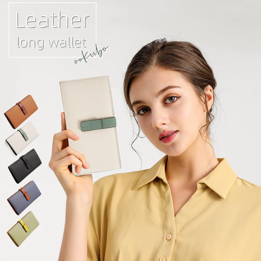 財布 長財布 革専門 本革 牛本革 レディース メンズ 使いやすい カード 大容量 薄い 小銭入れ 仕切りあり 60代 50代 40代 30代 代 緑 白 小さめ 敬老の日 Saih07 オオクボ直営店 通販 Yahoo ショッピング