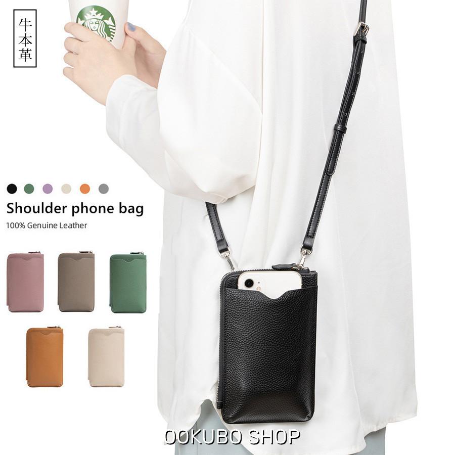 スマホポーチ スマホショルダー 財布 財布付き スマホショルダーバッグ 本革 レザー レディース メンズ ケース ポーチ Iphone Android クリスマス Sjbbk03 オオクボ直営店 通販 Yahoo ショッピング