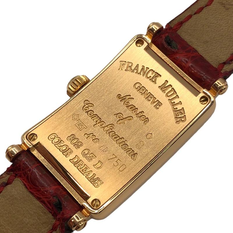 フランク・ミュラー FRANCK MULLER ロングアイランド プティカラードリーム 802QZD K18PG/クロコダイル 腕時計 レディース 中古｜ookura7815｜02