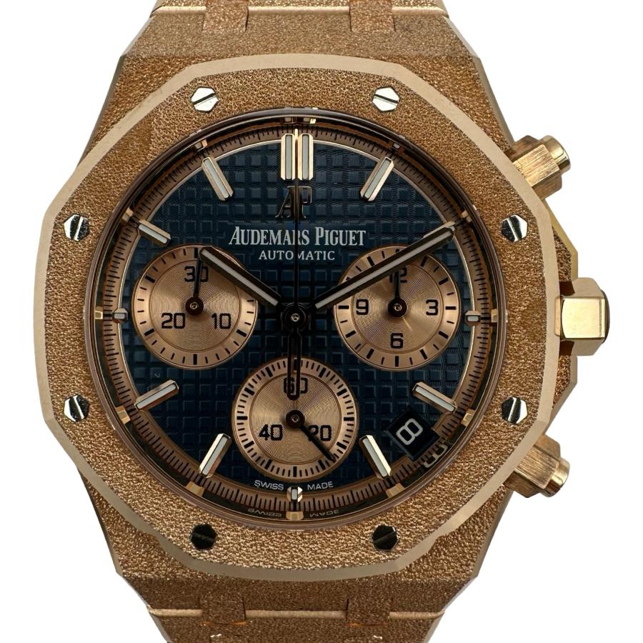 AUDEMARS PIGUET（オーデマピゲ） ロイヤルオーク フロステッド
