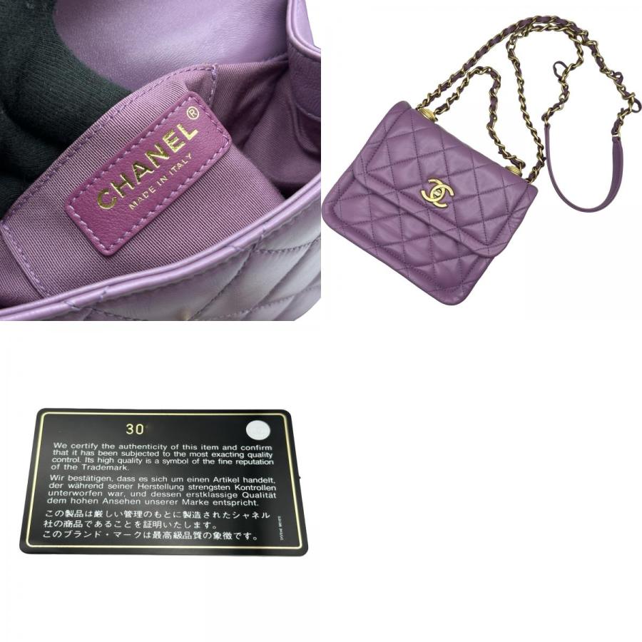 シャネル CHANEL マトラッセフラップバッグ AS2054 30番台 パープル 