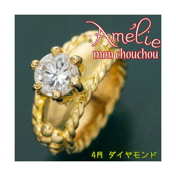 【正規品質保証】 amelie （4月）ダイヤモンド送料無料 誕生石ベビーリングネックレス K18 Priere chouchou mon ネックレス、ペンダント