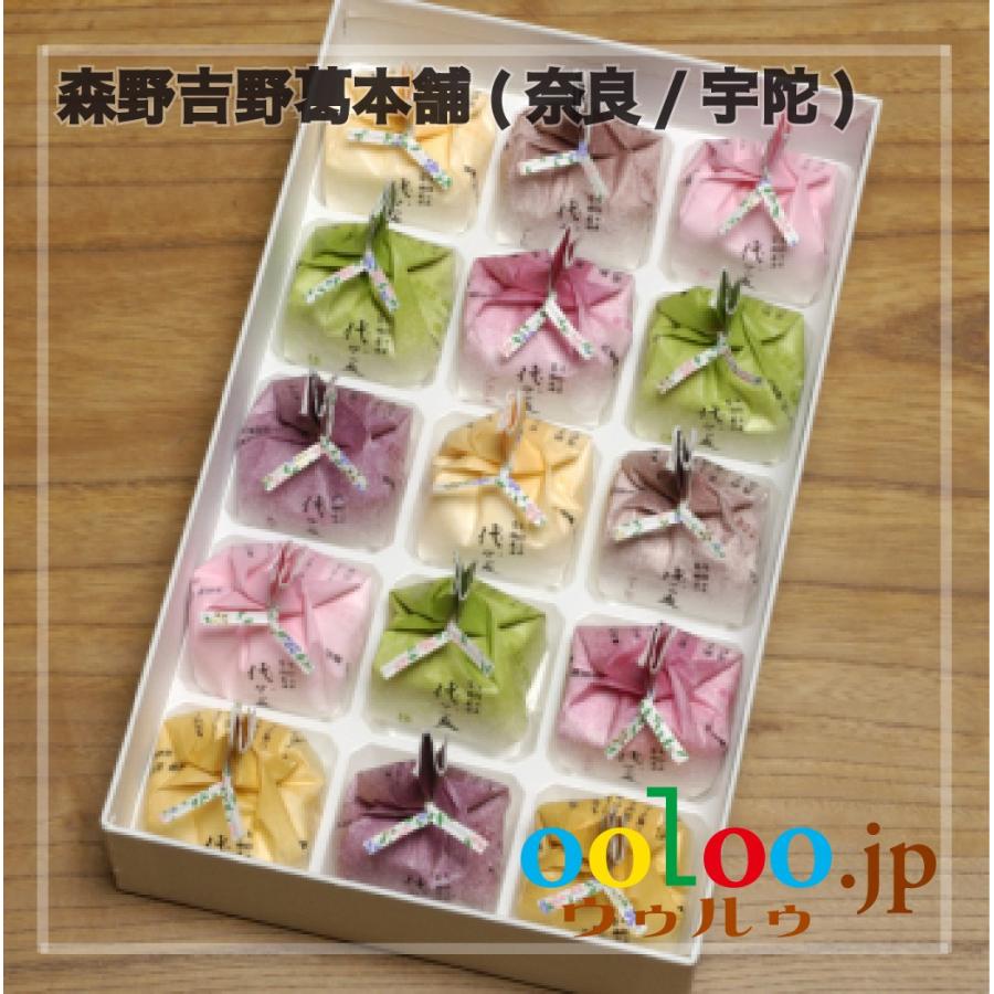 直営店 葛湯 代々の友40g 15個 化粧箱入 森野吉野葛本舗 奈良 宇陀 Wantannas Go Id