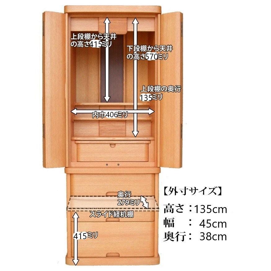 仏壇 国産モダン仏壇45号(家具調仏壇台付)「サブリナ」桜色 (日本製) :0003:大見仏壇センターヤフー店 - 通販 - Yahoo!ショッピング 仏壇 国産モダン仏壇45号(家具調仏壇台付)「サブリナ」桜色 (日本製) :0003:大見仏壇センターヤフー店 - 通販 - Yahoo!ショッピング