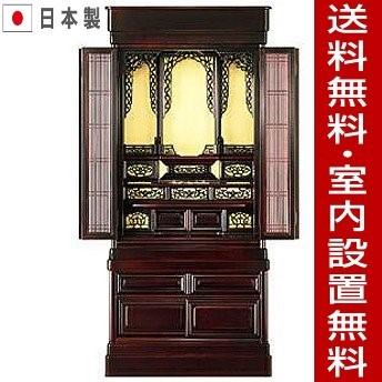 国産桜色仏壇45号19巾志輪「桜調色」