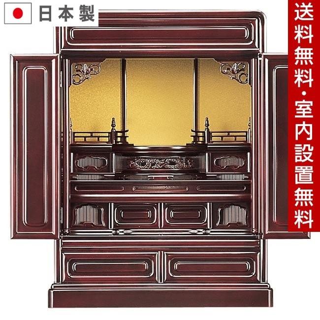 国産静岡仏壇25号桜色