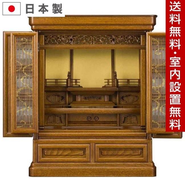 国産20号黄肌仏壇