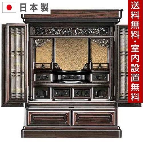 Alessi ブレッドビン ブレッドケース 黒 Gnam 【公式通販】