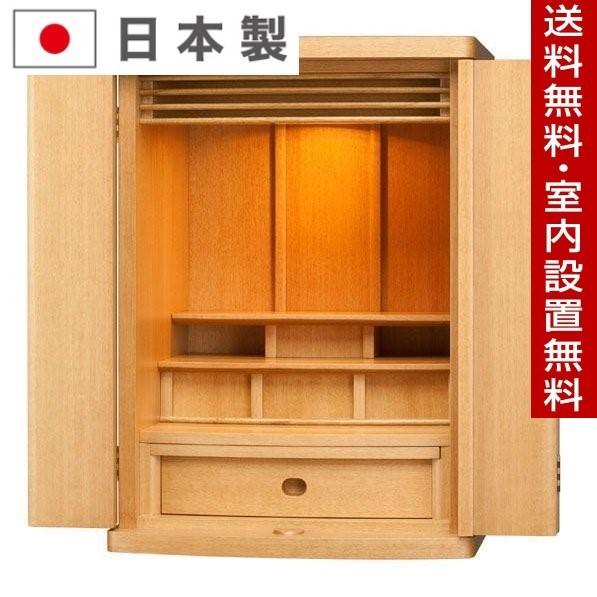 20号上置仏壇(アイボリー色リリィ)