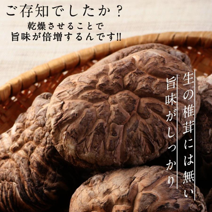 干し椎茸 スライス 500g 業務用お得 椎茸 干ししいたけ 干しシイタケ