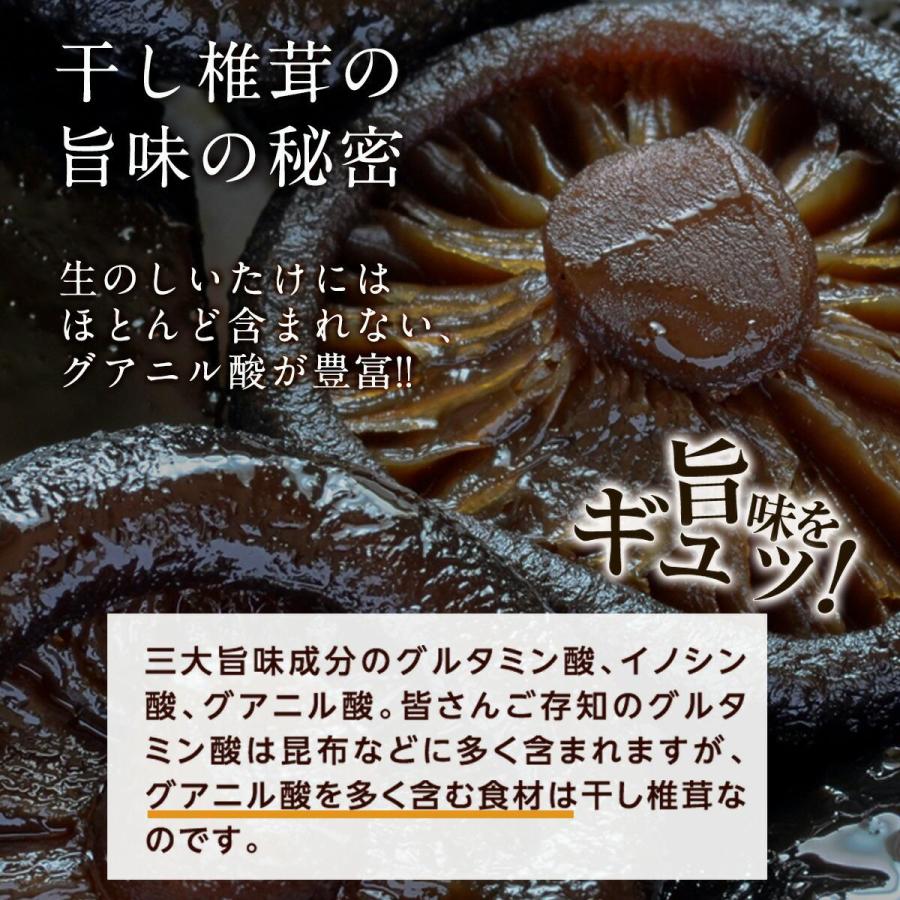 干し椎茸 スライス 500g 業務用お得 椎茸 干ししいたけ 干しシイタケ