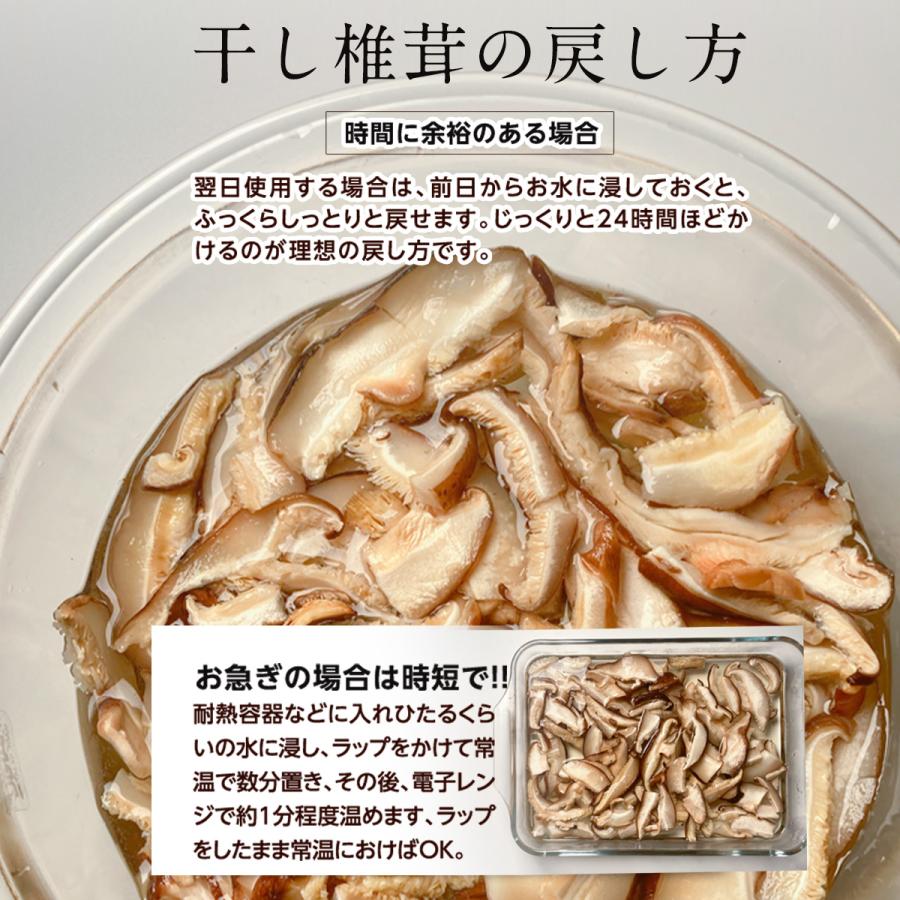 干し椎茸 スライス 500g 業務用お得 椎茸 干ししいたけ 干しシイタケ
