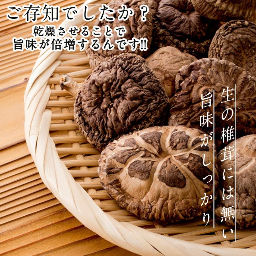 食品 【産地直送】 乾燥椎茸 2kg 業務用 しいたけ 岩手県産 東北の味