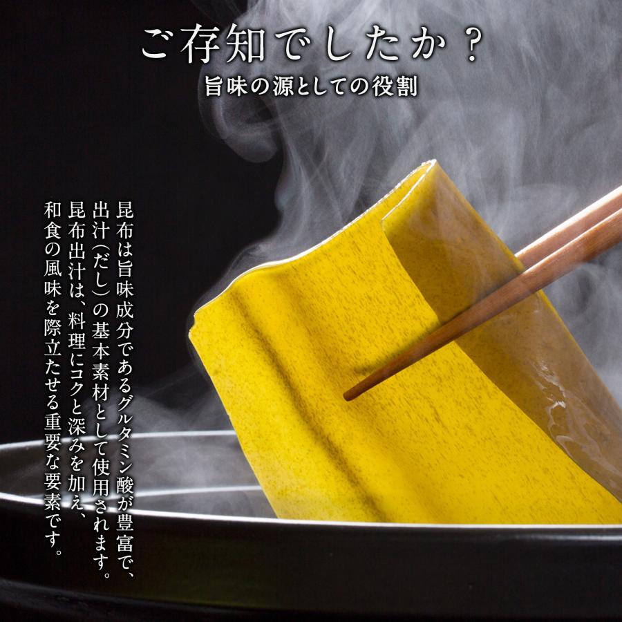 創業100年 日高食品 天然 日高昆布 1kg 一等級 北海道産 昆布 だし昆布