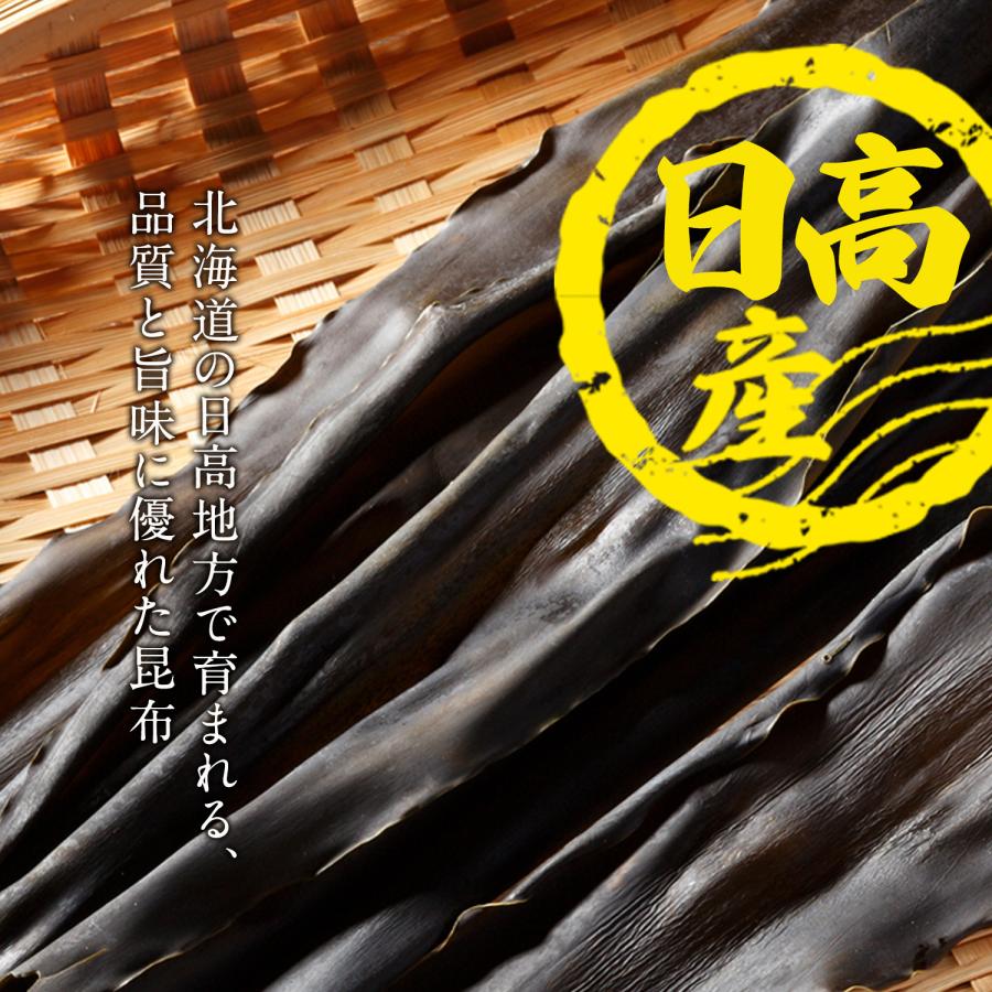 創業100年 日高食品 天然 日高昆布 1kg 一等級 北海道産 昆布 だし昆布