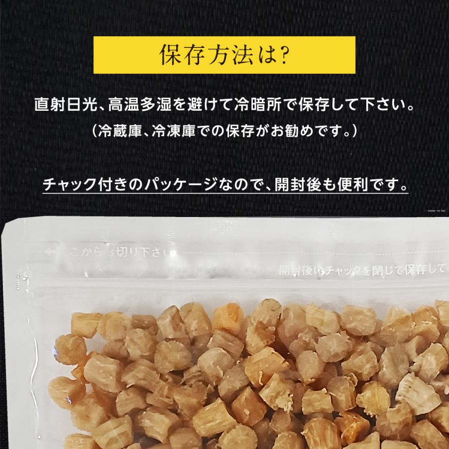 干し貝柱1kg（500g×2）イタヤ貝　中国産　全国送料無料 M223】干し貝柱 イタヤ貝 中国産 500g 大容量 保存しやすいチャック袋