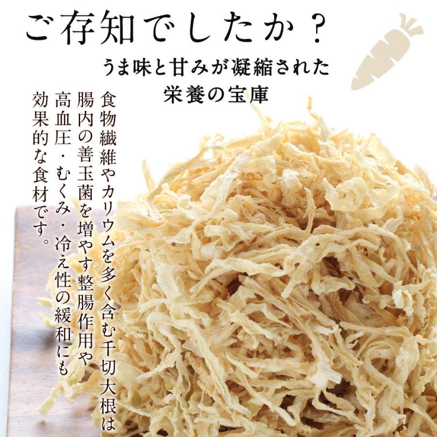 宮崎県産 切干大根 1kg | 無添加 無農薬 天日干し 業務用お得 国産 千切大根 切り干し大根 大根 だいこん 煮物 栄養豊富 おすすめ【送料無料】 |  | 01