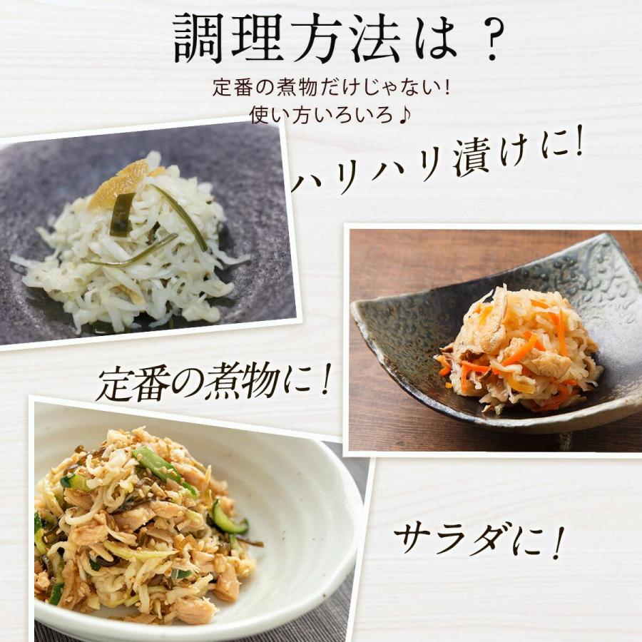 宮崎県産 切干大根 1kg | 無添加 無農薬 天日干し 業務用お得 国産 千切大根 切り干し大根 大根 だいこん 煮物 栄養豊富 おすすめ【送料無料】 |  | 02