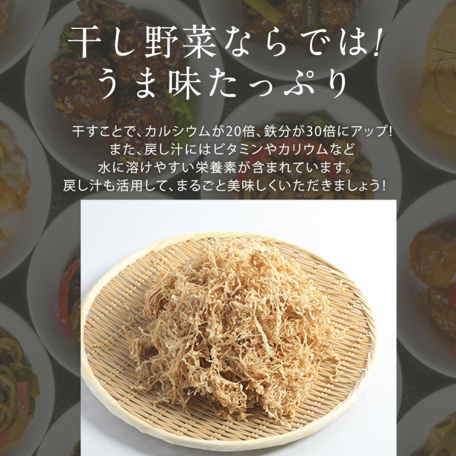 宮崎県産 切干大根 1kg | 無添加 無農薬 天日干し 業務用お得 国産 千切大根 切り干し大根 大根 だいこん 煮物 栄養豊富 おすすめ【送料無料】 |  | 03
