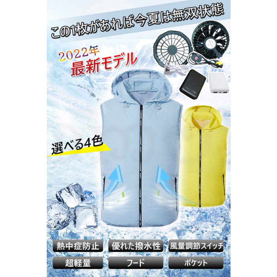 大放出セール 空調服 セット 空調服ベスト 空調ウェア ファン付き エアコンベスト ベスト 釣り ゴルフ 薄手 作業着 涼しい作業服 アウトドア 暑さ対策 空調扇風服 男女兼用 Discoversvg Com