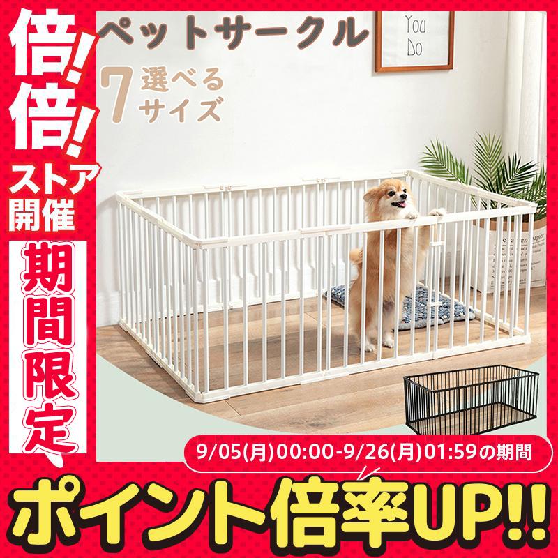 ペットサークル 犬用 取り付け簡単 サークル 折りたたみ ペット メッシュ サークル ケージ ゲージ ペット用サークル 猫 犬 小動物 屋外 室内用 おすすめ Pet01 Oomori 通販 Yahoo ショッピング