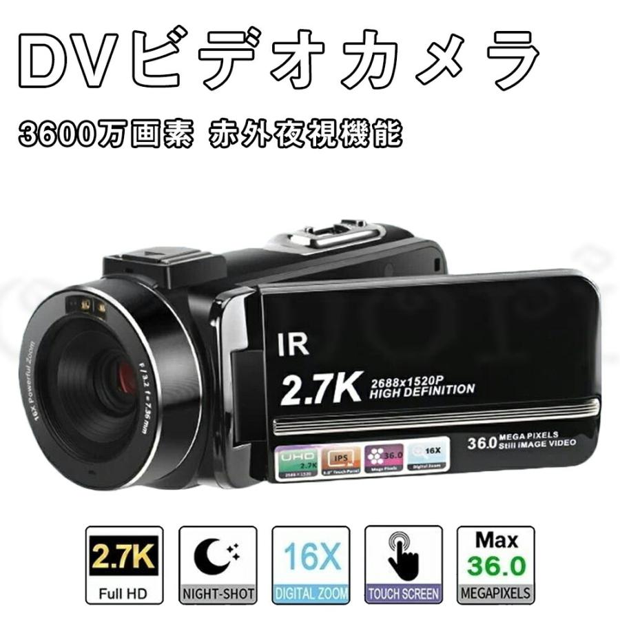 予約販売品】 ビデオカメラ デジカメ 2.7K 3600万画素 DVビデオカメラ