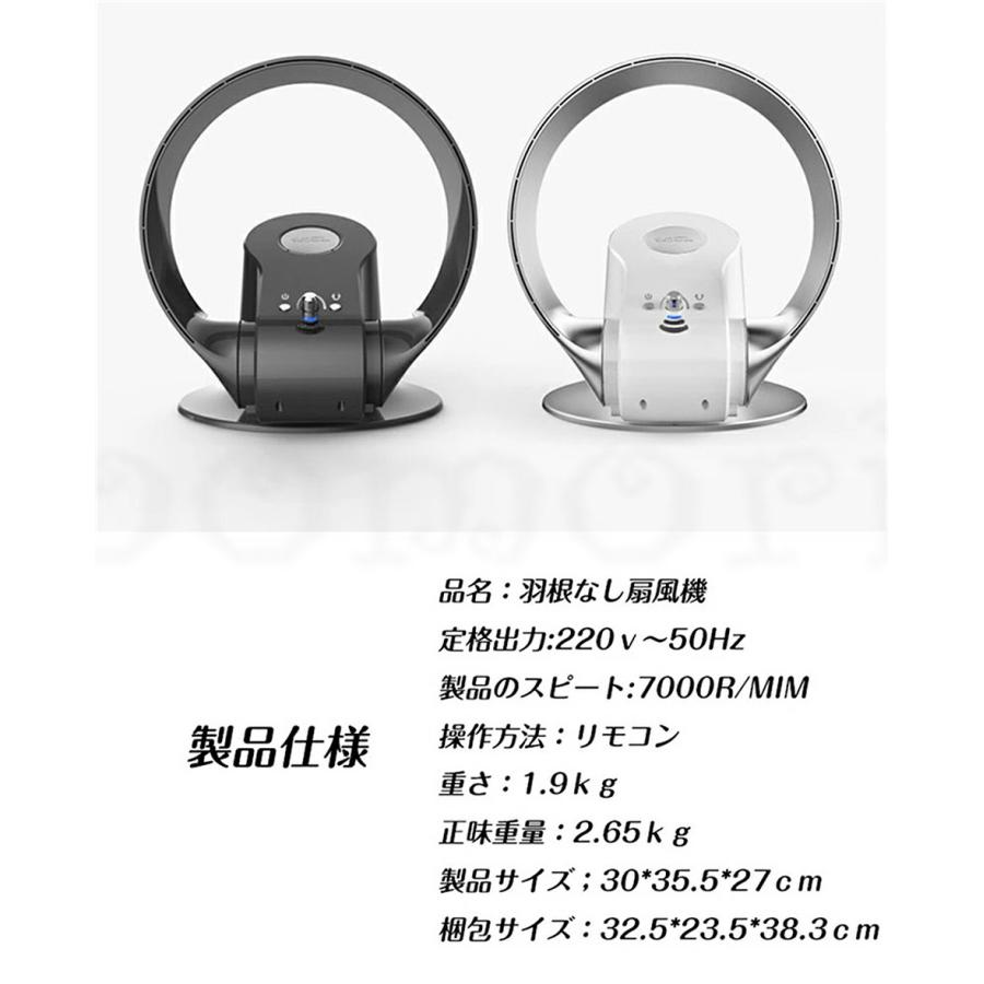 超特価 羽根なし 扇風機 サーキュレーター おしゃれ 折りたたむ可能 エアコンファン 90 振動 6 12時間タイマー 風量調節 暑さ対策 熱中症対策 壁掛け扇風機 扇風機 扇風機 サーキュレーター カラー 灰色 Www Sohojapanesedining Com
