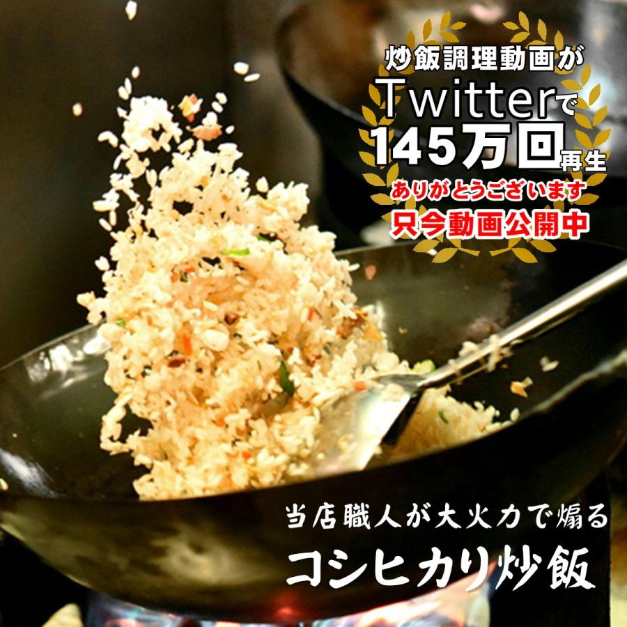 オーモリラーメン　Hikakin TVで紹介されたコシヒカリチャーハン（1人前）6000円以上購入で送料無料｜oomorihontenstore