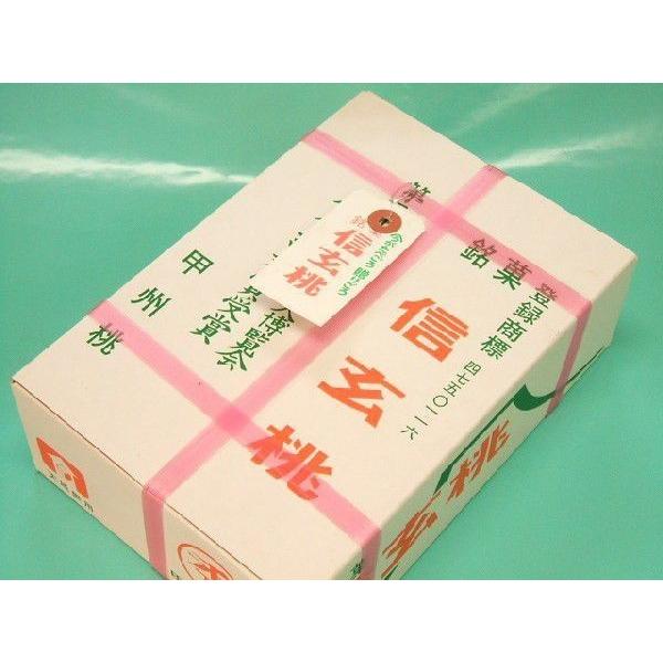 桔梗屋 信玄桃(6個入り) 桃そっくりの可愛い和菓子【代引き不可】お祝い返し｜oomorikan｜03