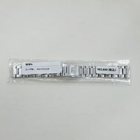 Grand Seiko グランドセイコー SBGW001 SBGW031 SBGW231 SBGM003