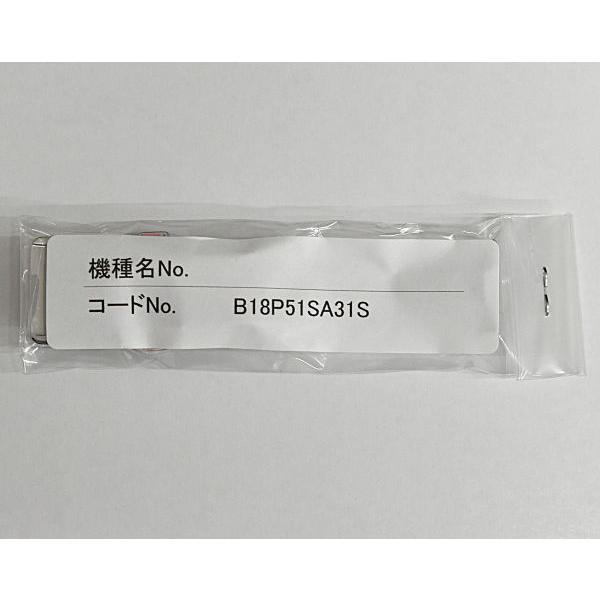 Grand Seiko グランドセイコー 三つ折れプッシュ式 中留金具 中