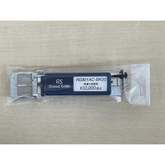 グランドセイコー SBGA093 SBGA293 SBGE027 SBGE227 専用 皮バンドと中留め金具のセット 黒色 クロコダイル C004011J9-R0301AC-BK00 定価 91,300円 新品の画像