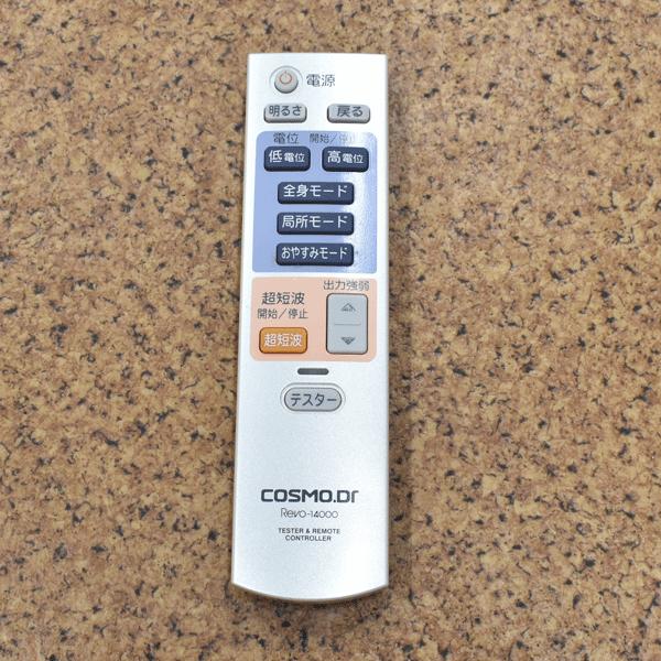 社長のコレクション COSMO.Dr コスモドクター Revo 14000 電位・超短波
