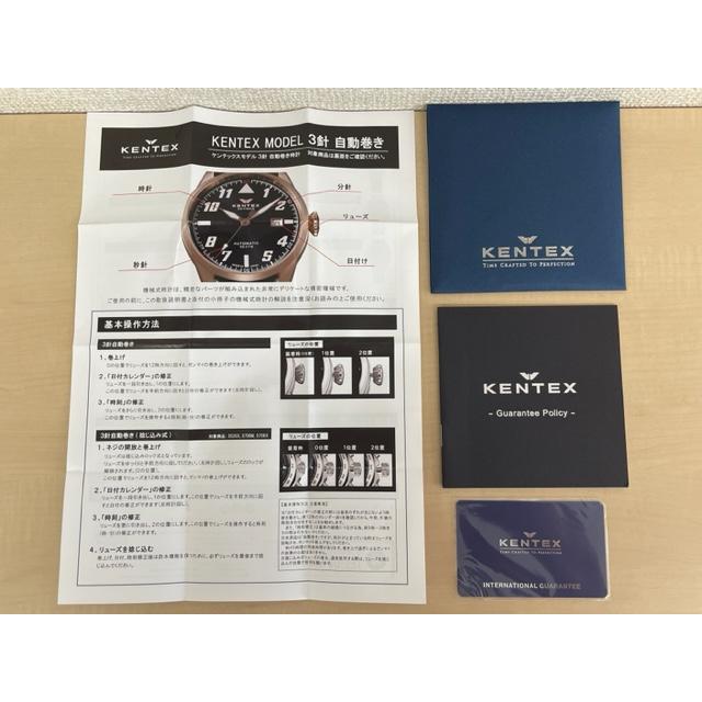 KENTEX ケンテックス S706X-01 メンズ 腕時計 マリンマン シーアングラー KENTEX 創業30周年記念 日本製 正規品 3年保証 メカニカル 自動巻 新品｜oomoritokeiten｜06