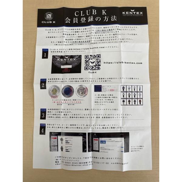 KENTEX ケンテックス S706X-03 メンズ 腕時計 マリンマン シーアングラー KENTEX 創業30周年記念 限定300本 日本製 正規品 3年保証 メカニカル 自動巻 新品｜oomoritokeiten｜11