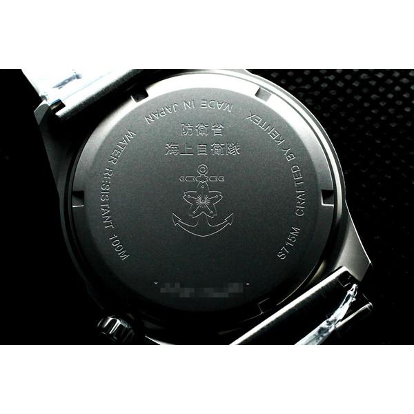 KENTEX（ケンテックス） 3年保証 S715M-03 メンズ 腕時計 JSDF 海上