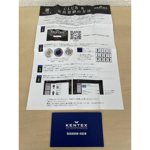 KENTEX ケンテックス S715M-03 メンズ 腕時計 JSDF 海上自衛隊 ソーラースタンダードモデル ナイロンベルト ソーラー式 日本製 正規品 3年保証 新品｜oomoritokeiten｜03